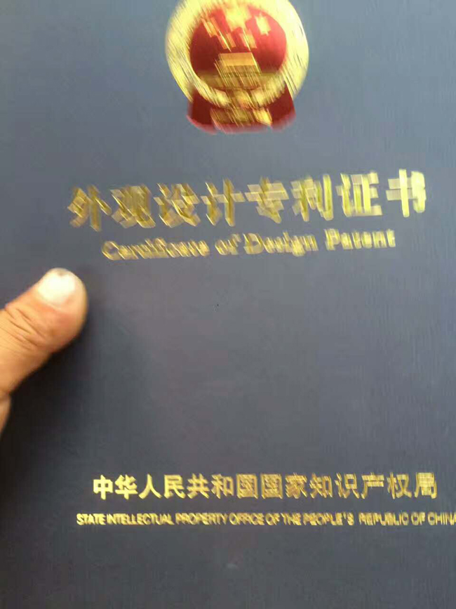小黄片在线免费看新款及专利证书